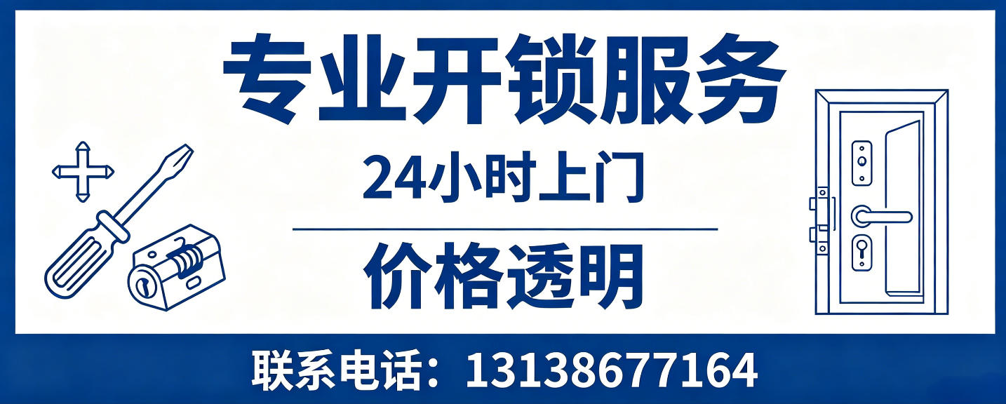 乐陵 配汽车芯片钥匙｜车钥匙全丢匹配、汽车遥控配制上门服务